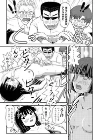 (C88) [Chimee House (Takapi)] Sakura Kotaka no Roshutsubiyori 3