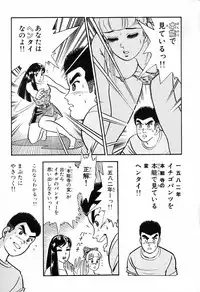瞳ダイアリー