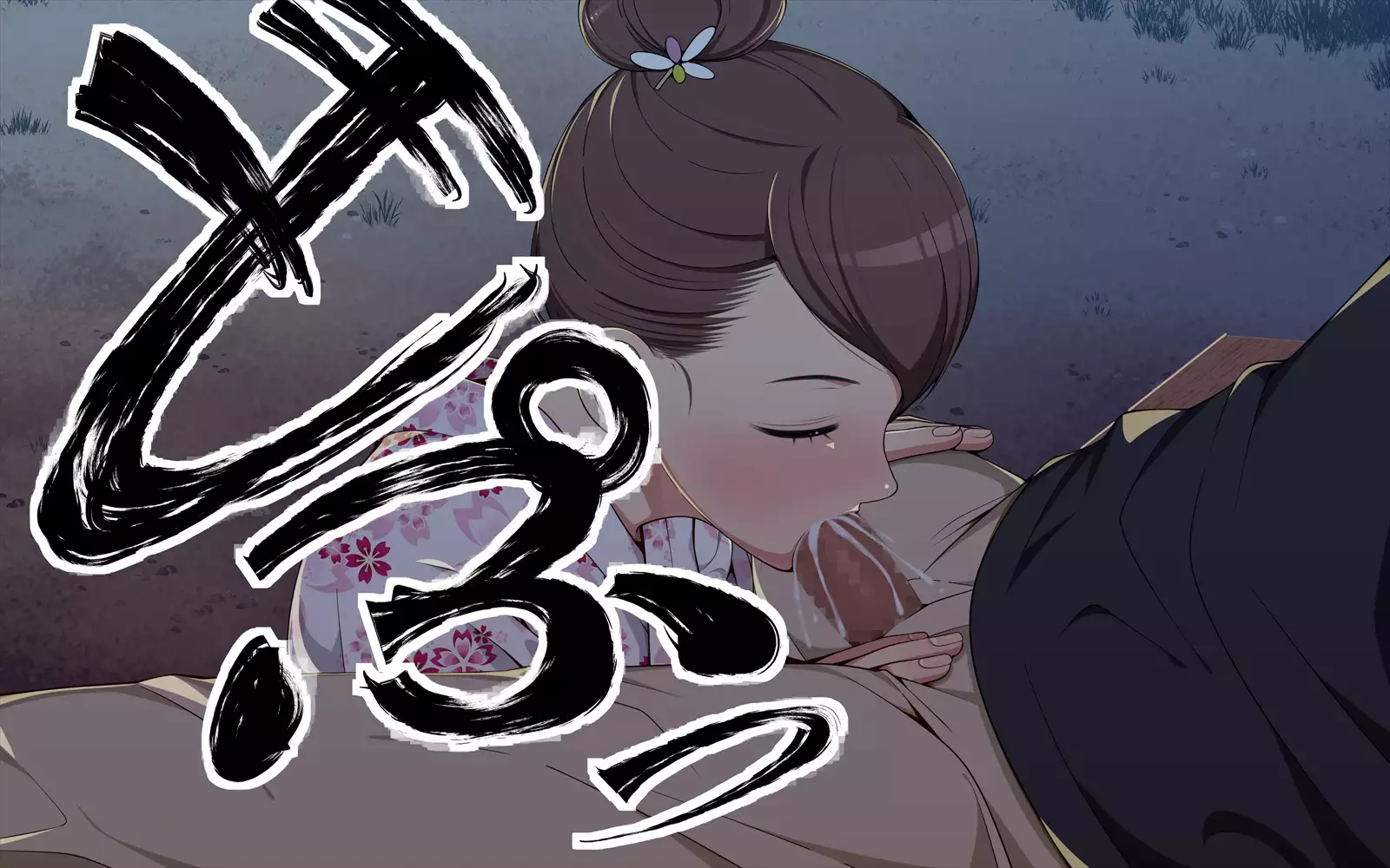 Ai Mai!! Onahole Ijou Sefure Miman