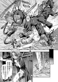 COMIC KURiBERON 2018-05 Vol. 67