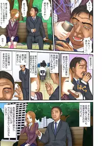 [Korosuke] Gifu to Ani kara Muriyari, Oku made... [Digital]