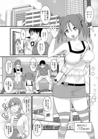 [Saigado] Toshimaku Sodachi no Toshima-san Ch. 1- 7