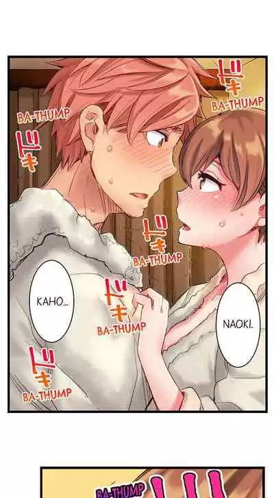 The Dick Pub Ch. 1 - 12