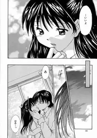 [Setsuna] Love Manual