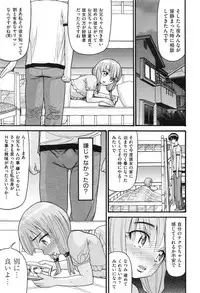 COMIC Aun 2013-06