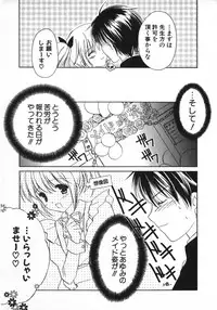 [Anthology] Hinnyuu Vol 26 - Hinnyuu Saiten