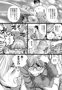 [Persona] Dorei Shoujo