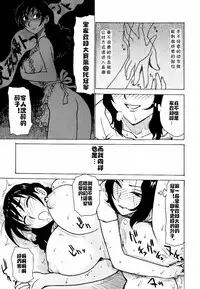 Hebereke Ch. 1-6