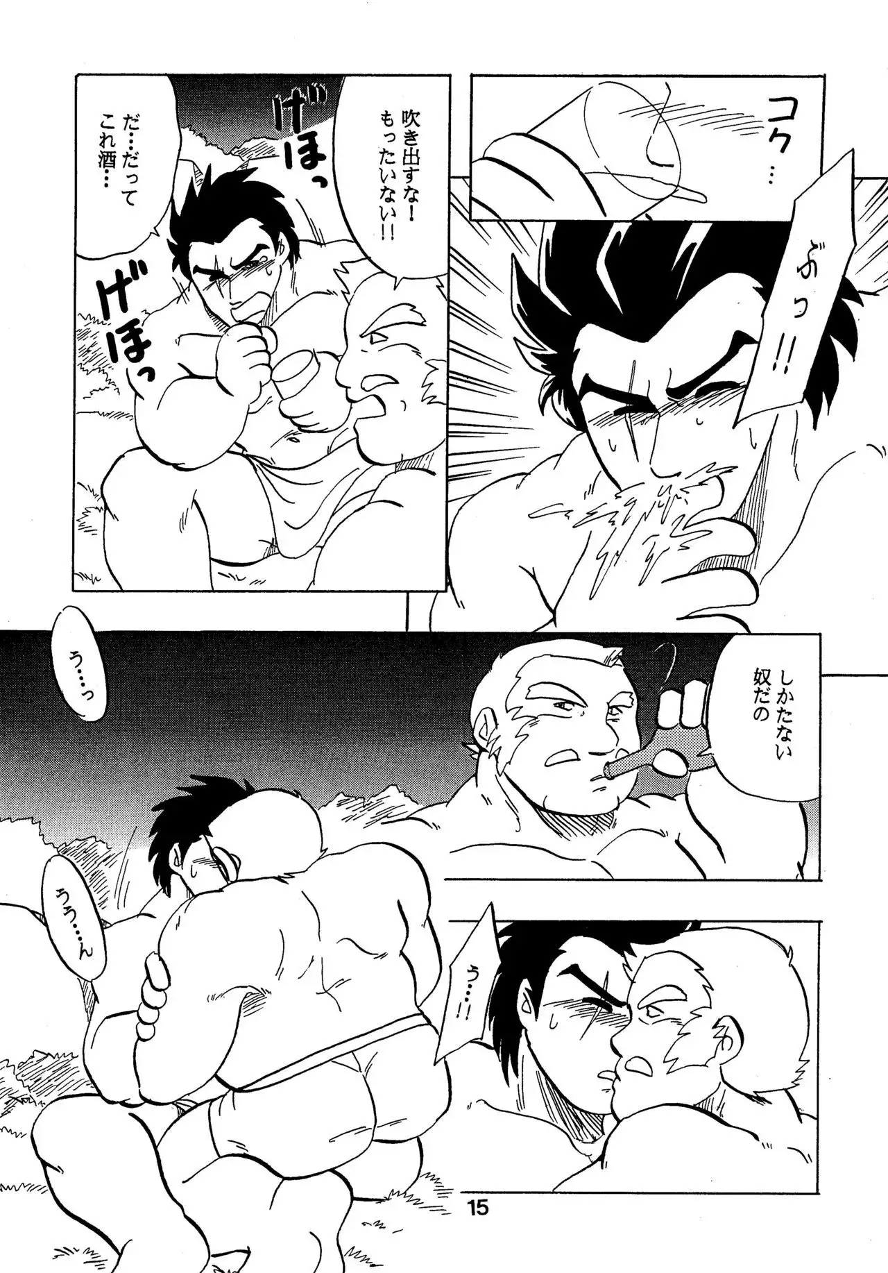 Moero! ! Hayato to Daigo to Nakama-tachi