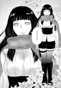 (C93) [Carbonate (Soda)] Chronology (Naruto)