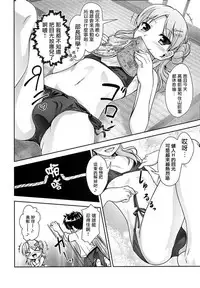 [High-Spirit (Aogiri Penta)] Josou Musuko Vol. 08 [Chinese] [瑞树汉化组]