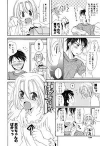 [Miyamoto Yuu] Ippai Shitai no