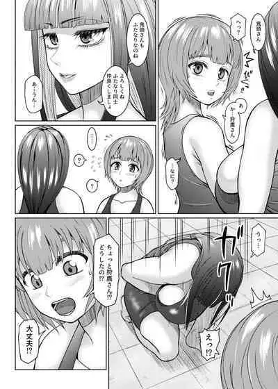 [ray-raw (Nobuhiro)] Futanari Bitch Gal wa Suki desu ka? Arc 6