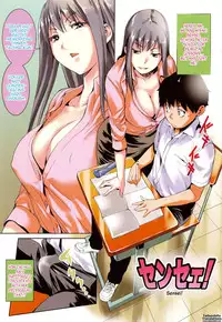 [Shiomaneki] Amanee! Ch. 1-6 [English] {Tadanohito}
