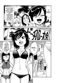 [Charlie Nishinaka] Cheers! Vol. 1 [English] [SaHa]