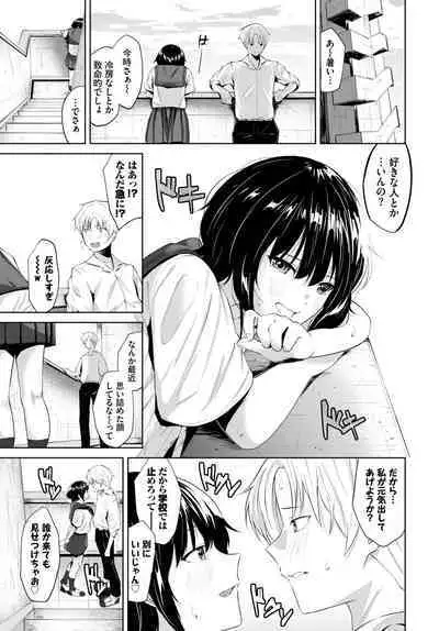 COMIC BAVEL 2023-04