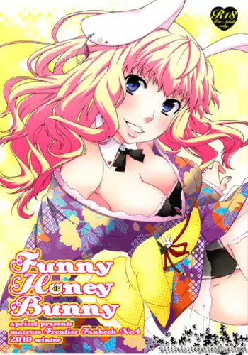 (C79) [C.M.] Sheryl's lover (Macross FRONTIER)