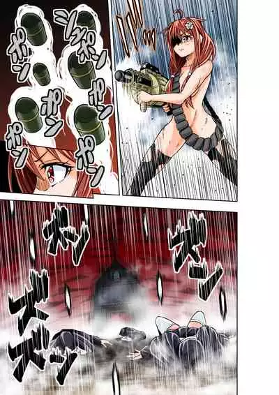 BOUNTY HUNTER GIRL vs RAGING SISTER Ch. 6