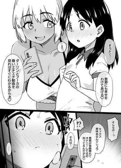 [草野郎] Lascivious Flowers～淫花～