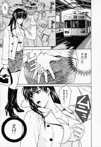 [Konjou Natsumi] Love Champlu (2)