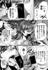 COMIC Shingeki 2016-05