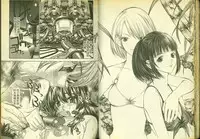 草莓100分 16