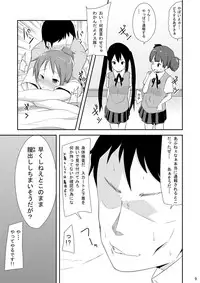 [Neko no Shoushuugen (Minami Kunimusu)] Kitakugo Tea Time (K-ON!)