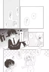 (CT20) [Onbundou (Osomatsu)] Totsugeki Love!