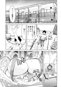 [Hori Hiroaki] Aaan Megami-sama - Oh, Yeah! My Goddess. [Decensored]