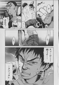 [Yonekura Kengo] The Yellow Hearts 1