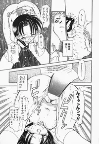 [Chuushin Kuranosuke] +PUREIZM+
