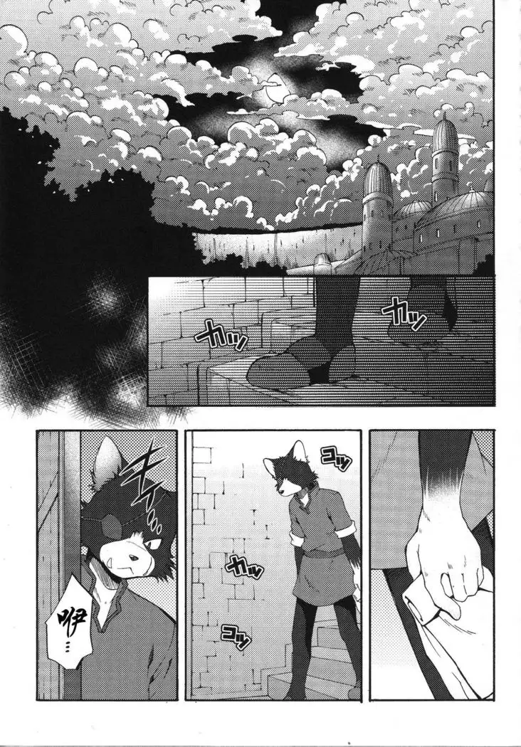 UNDER DOG