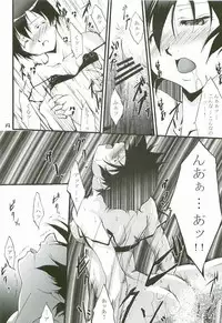 (C65) [Itsukidou (Touma Itsuki)] O3 (Gundam SEED)