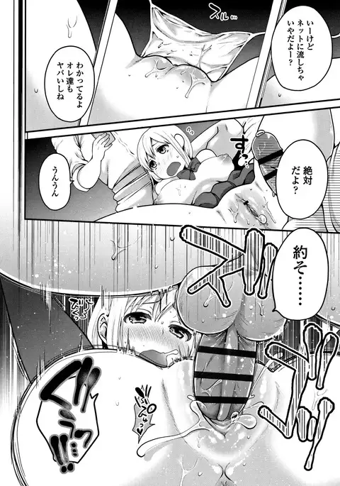 Oji-san to Issho