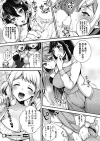 COMIC HOTMILK 2016-08 [Digital]