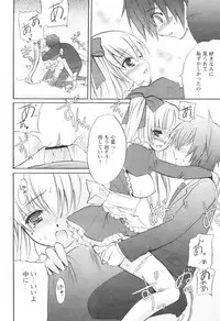 Comic Revolution Vol. 1