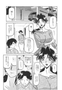 [Sanbun Kyoden] Fuyu no Ajisai