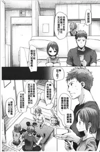 Shishunki no Kokoro