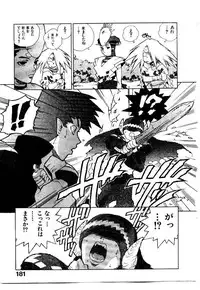 [ISUTOSHI] HIGH SCHOOL PLANET PROWLER 2