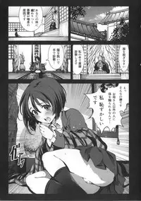 [Mokusei Zaijuu] Inaka Shojo