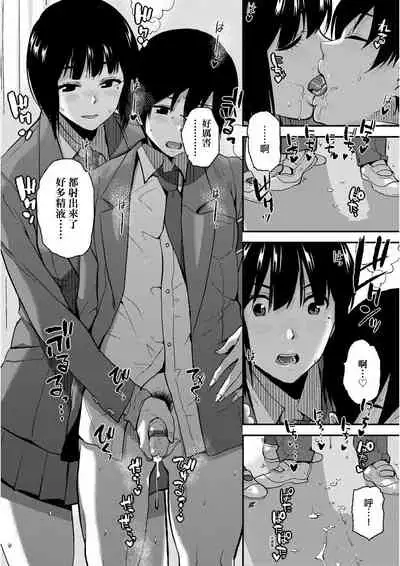 [Kirihara You] BorderLine [Chinese] [Digital]