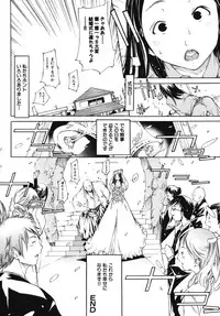 [Anthology] Nakadashi, Shitene Geki-yaba! Anthology Vol. 3 Inbo Ryouran Tokushuu!!
