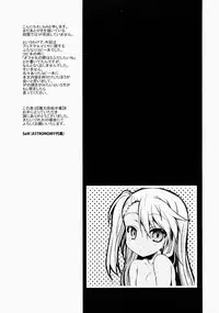 (COMIC1☆9) [ASTRONOMY (SeN)] Maryoku Kyoukyuu Chuudoku (Fate/kaleid liner Prisma Illya)