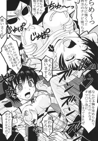 [St. Rio (MyMeroD!)] Gakuen Mahjong Toupaiden Saki 2 (Saki) [Digital]