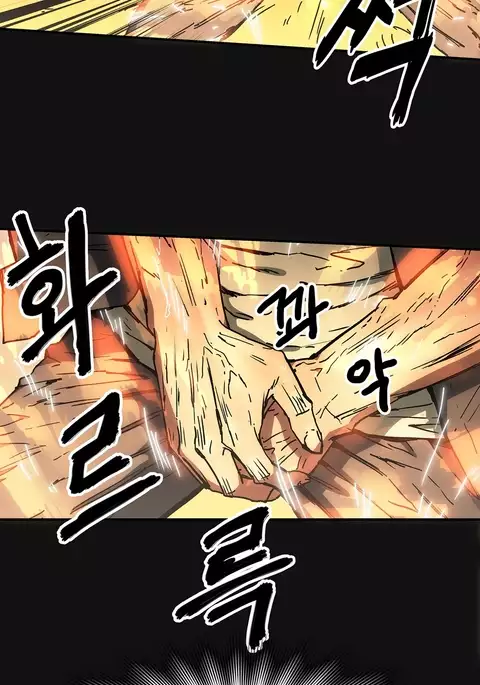 Refrain Love Ch.1-39