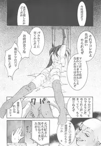[Studio Kimigabuchi (Kimimaru)] TEN (Various)