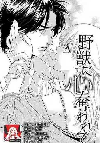 牝汁搾り 生っ!