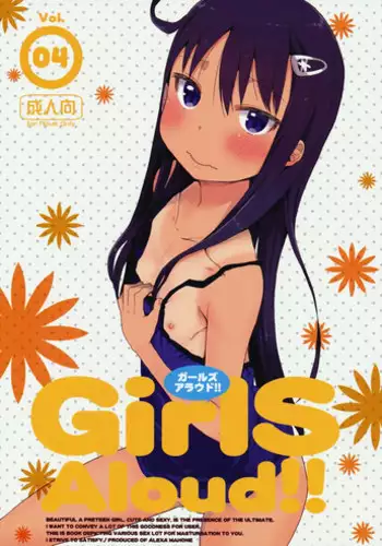 魔法少女、身も心も洗脳完了し雑魚手下に成り下がる