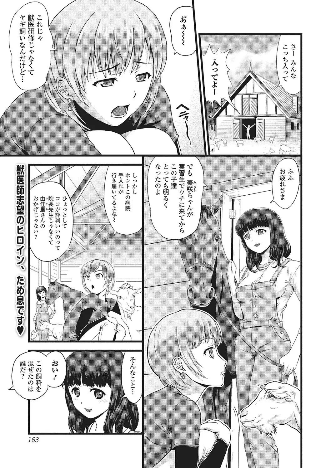Kemono DIRECT 2