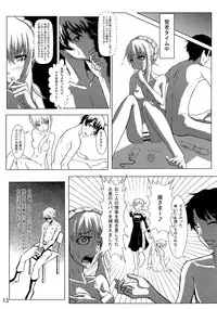(COMIC1☆9) [Detox-Girls (Akai Hoya)] ALDNOAH.ERO (Aldnoah.Zero, Vividred Operation)